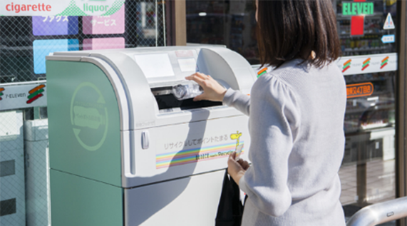 セブンイレブンのペットボトル回収機