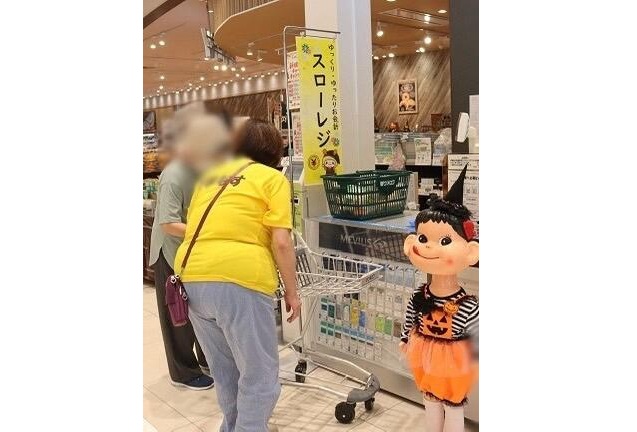 ウオロクのスローショッピングの様子