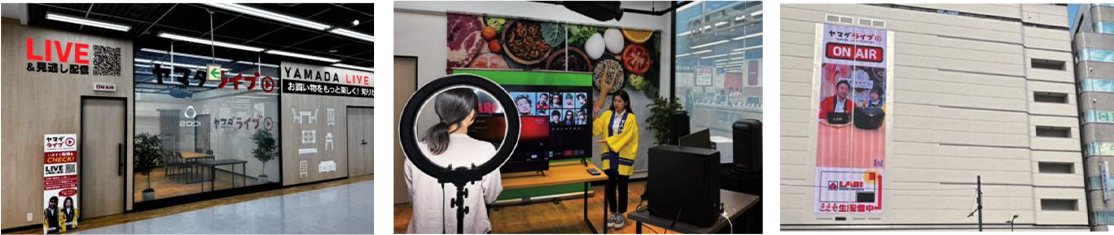 LABI池袋本店の「ライブコマース」専用スタジオ