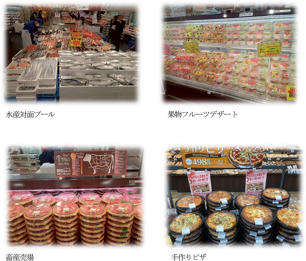 バロー尼崎潮江店 売場例