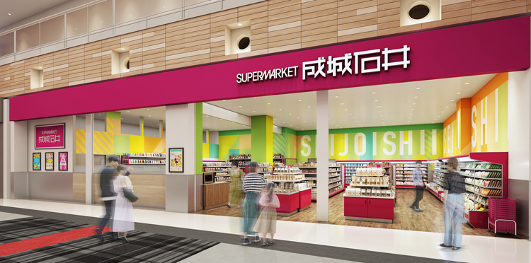 成城石井 イオンモール伊丹店
