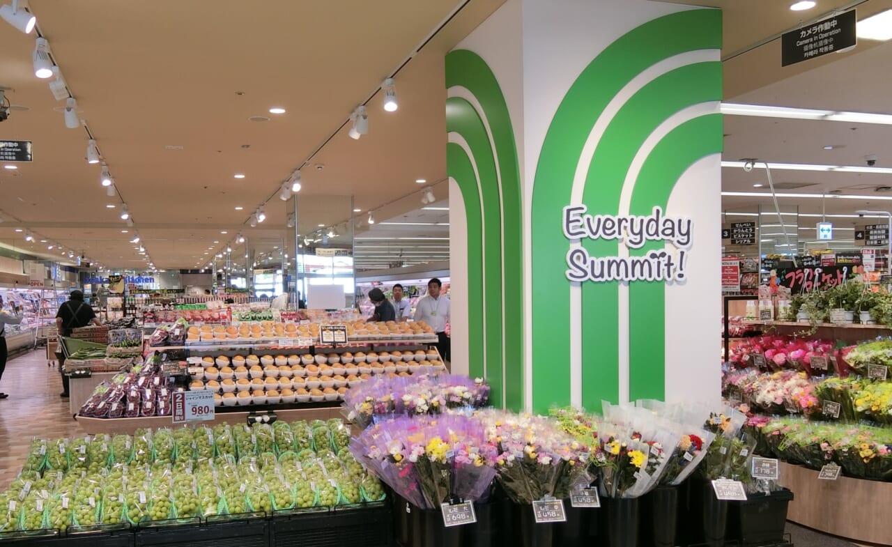 サミットストア砧店