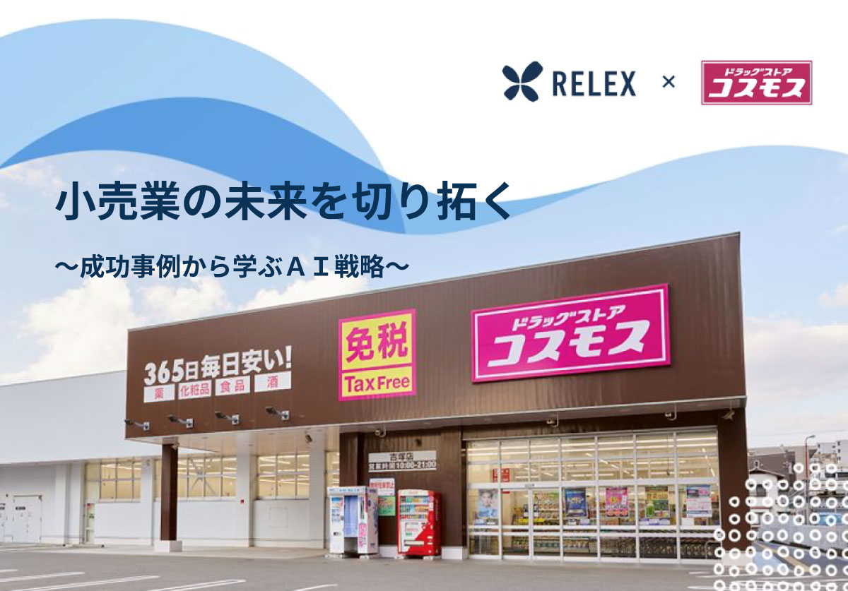 メインイメージ