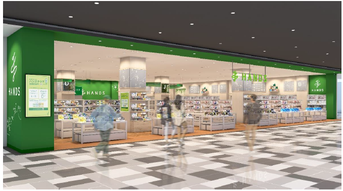 ハンズ プライムツリー赤池店