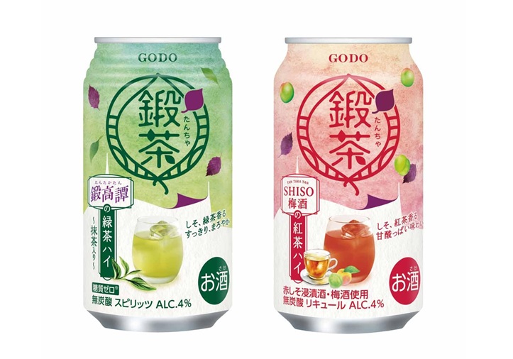 「鍛茶 鍛高譚の緑茶ハイ」と「鍛茶 TAN TAKA TAN SHISO梅酒の紅茶ハイ」