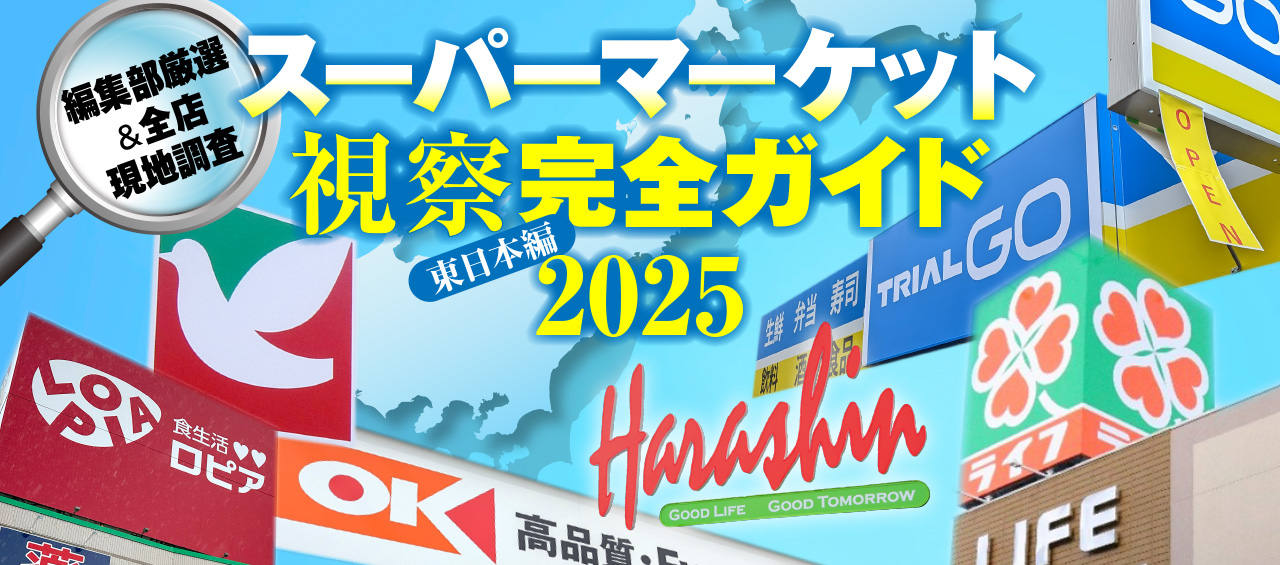 メインイメージ