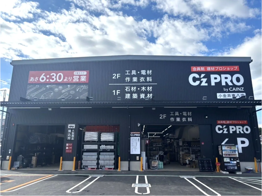 C’z PRO 小金井東八店　開業準備の様子