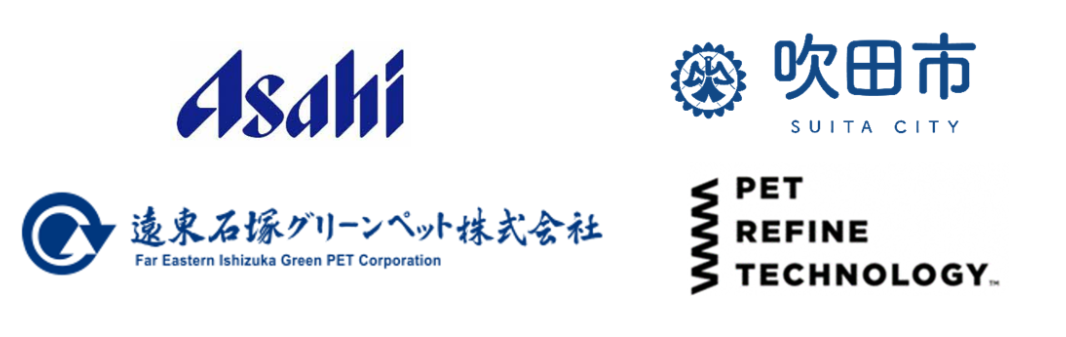 アサヒ飲料、遠東石塚グリーンペット、大阪府吹田市、ペットリファインテクノロジーのロゴ