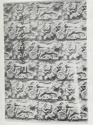 オリオン堂繁昌記　表紙