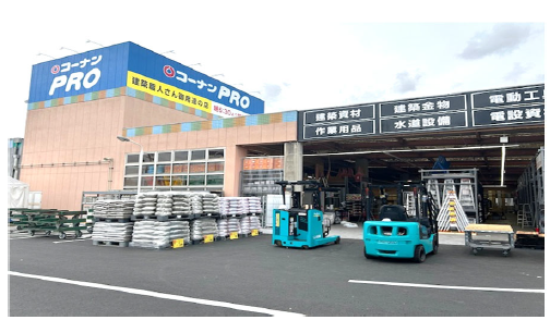 コーナンPRO 豊橋山田店