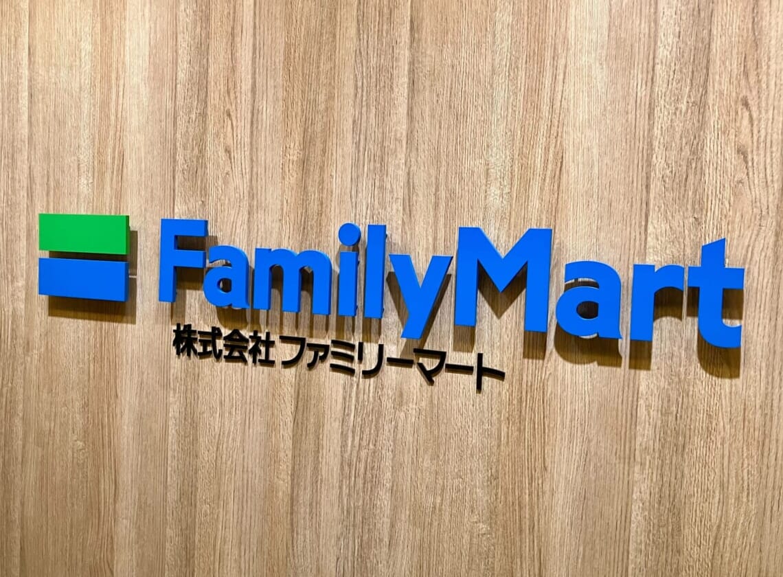 ファミリーマート