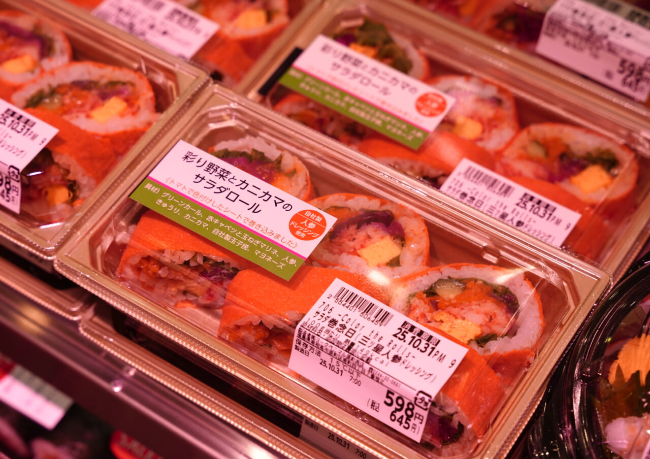 新商品「彩り野菜とカニカマのサラダロール」(598円)