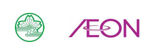 北海道伊達市とイオンのロゴ