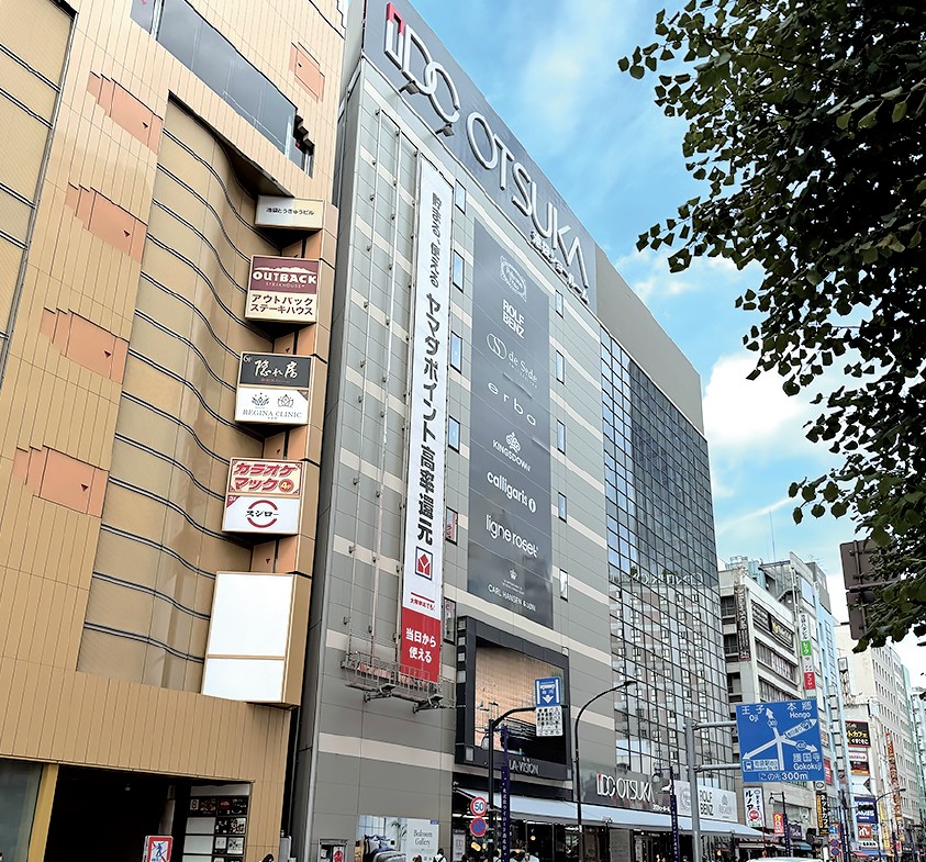 IDC OTSUKA池袋ショールーム外観