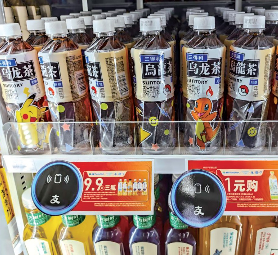 商品ポップにNFCタッチ端末を取り付けた例