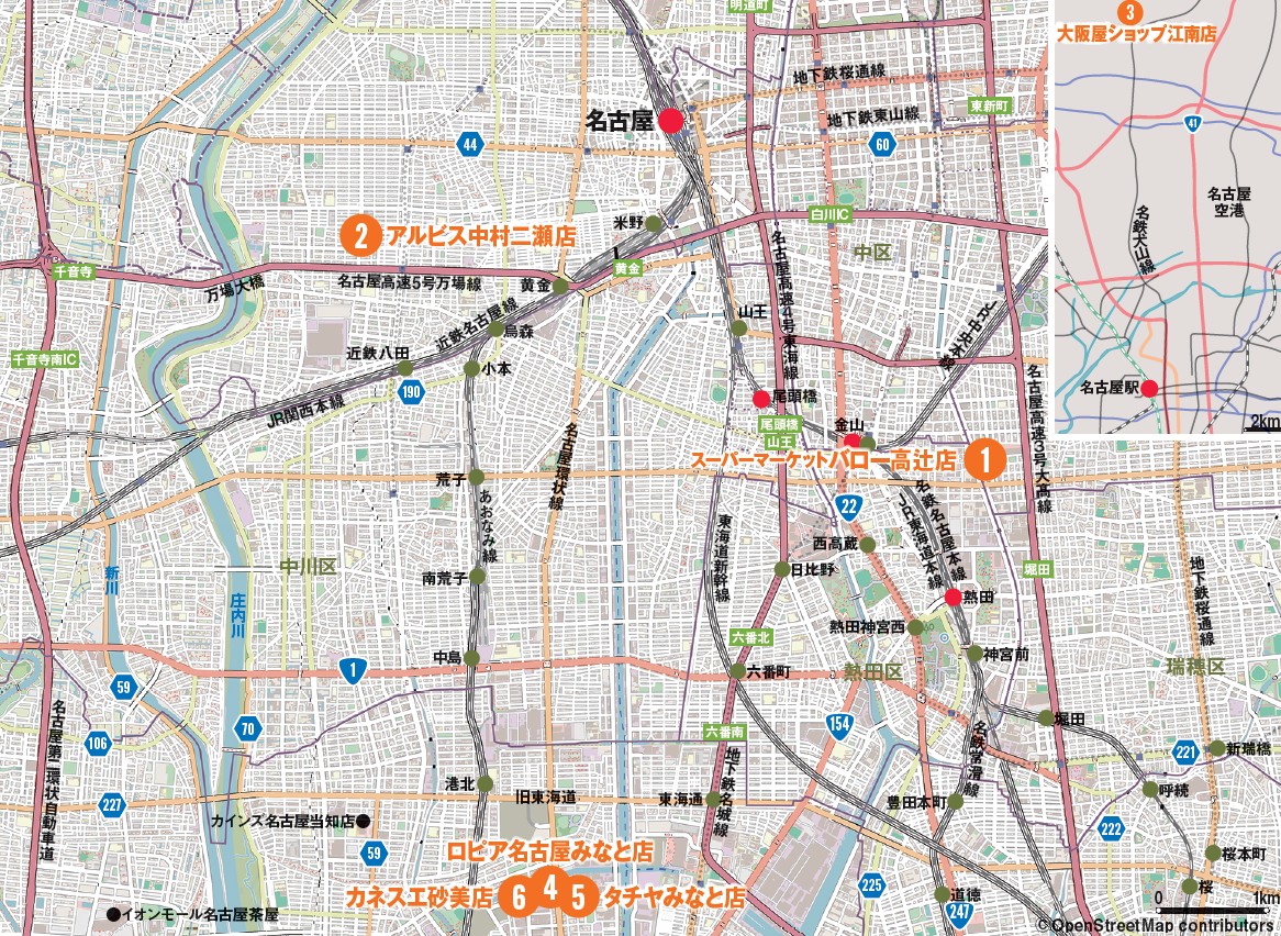 名古屋駅周辺・港区エリア