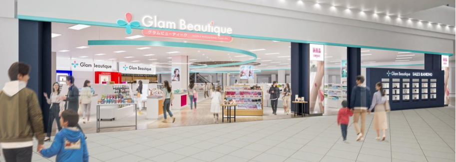 「グラムビューティーク」