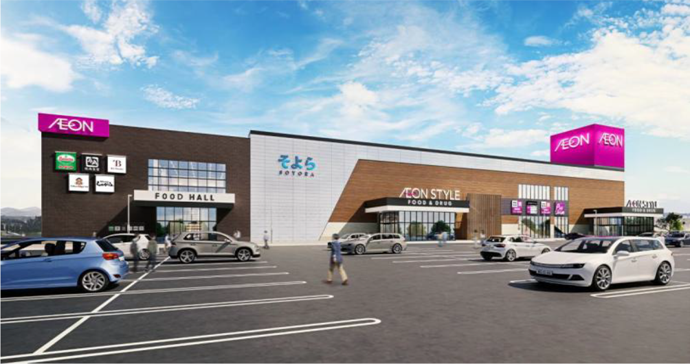 そよら三条須頃