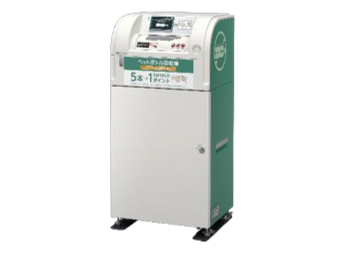 セブン-イレブンのペットボトル回収機