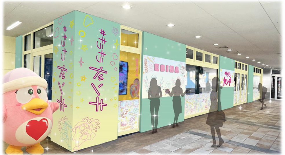 キラキラドンキ 海老名ビナウォーク店