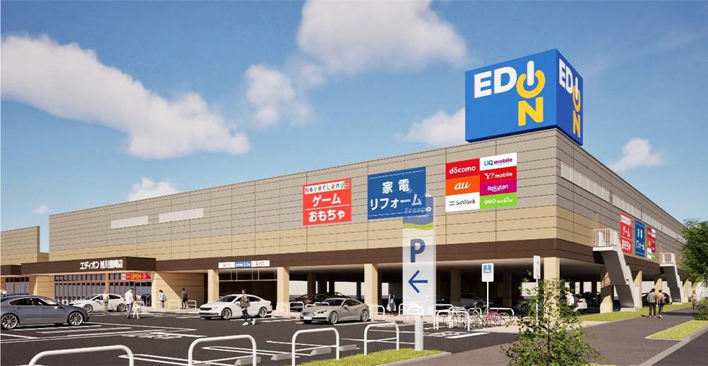 エディオン旭川豊岡店