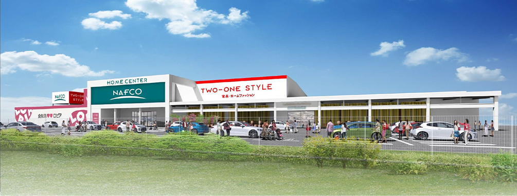 ホームプラザナフコ 守山店