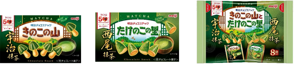 明治「きのこの山宇治抹茶」と「たけのこの里西尾抹茶」