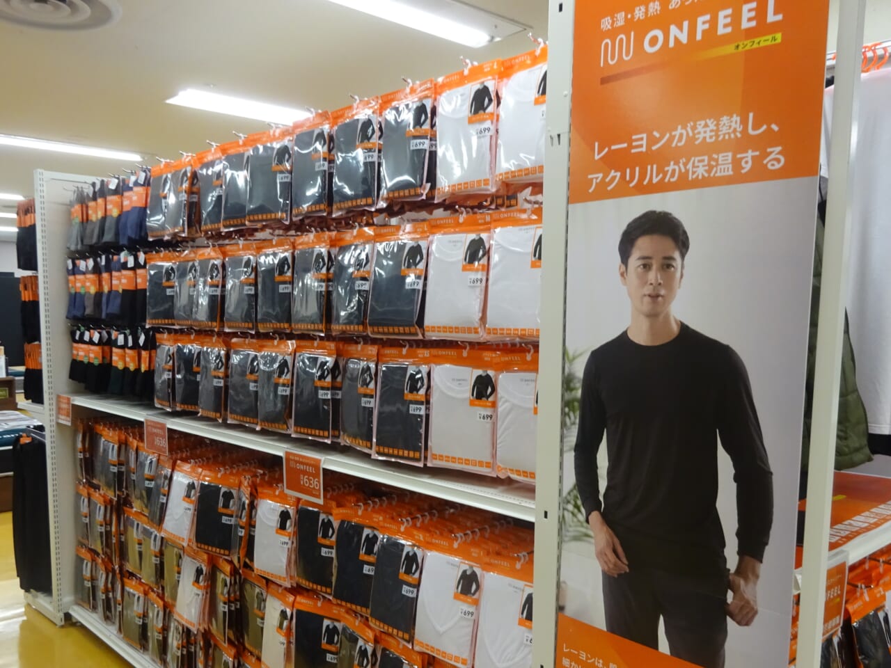 発熱・保温・保湿など9つの快適機能を備えたインナー「オンフィール」では、肌着やレギンス、靴下などのアイテムを展開する