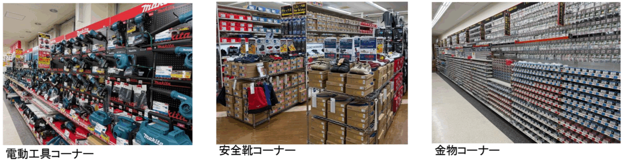 ホダカ札幌川沿店　売場