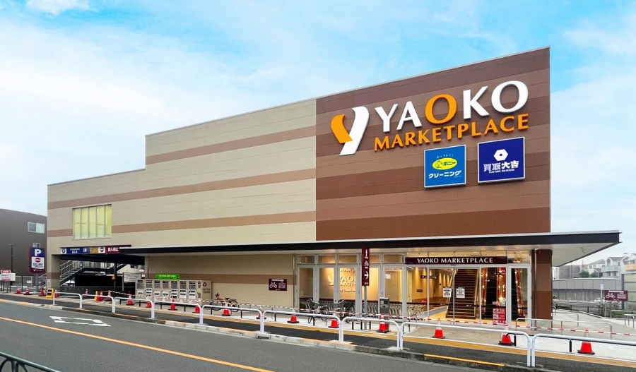ヤオコー板橋四葉店