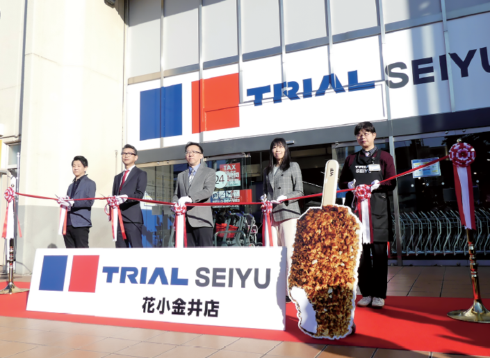 TRIAL GO西荻窪駅北店